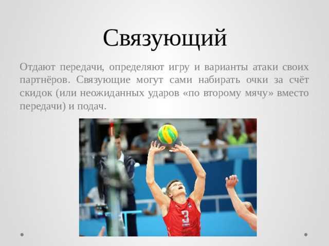 Механизмы продвижения и вылета команд в рамках лиги