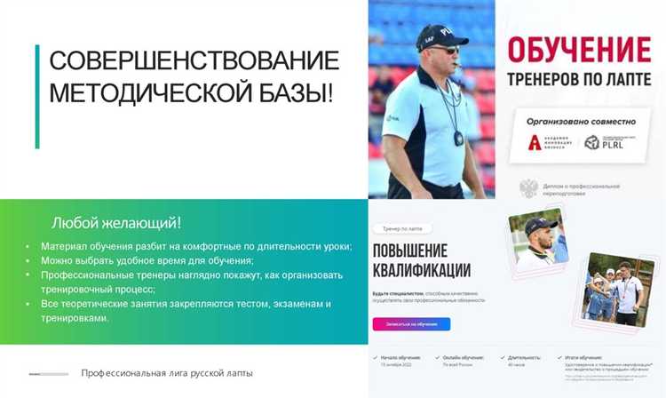 Что такое лига в спорте Что такое лига в спорте