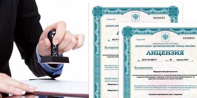 Порядок продления, приостановления и аннулирования лицензии