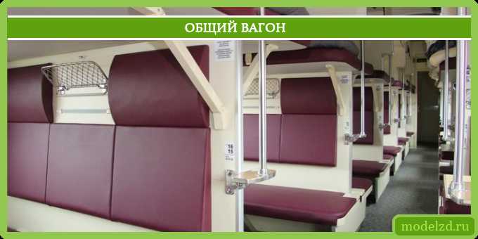 Роль ЛНП в обеспечении безопасности железнодорожного движения