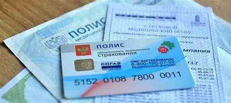 Порядок мониторинга качества оказания медицинской помощи с экономическим анализом