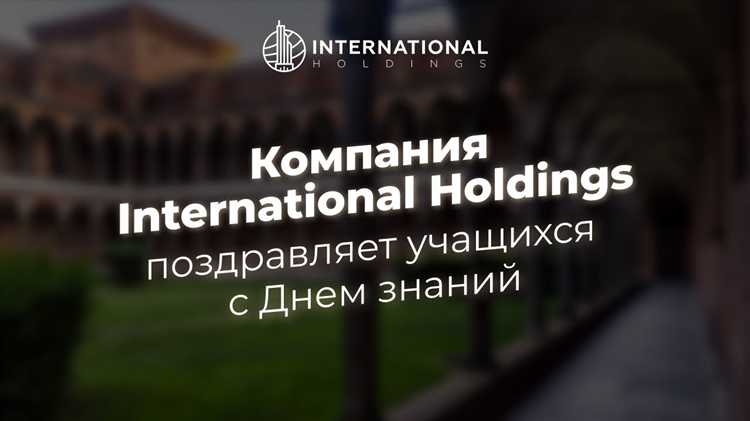 Налогообложение трансграничных операций внутри группы