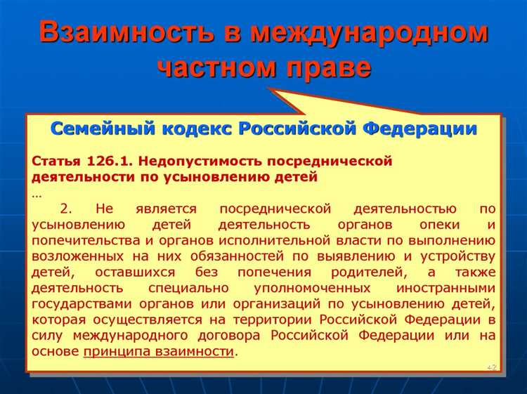 Правовое регулирование внешнеэкономических сделок