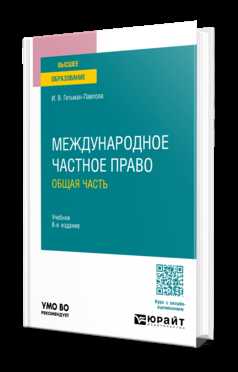 Урегулирование наследственных споров с участием иностранцев