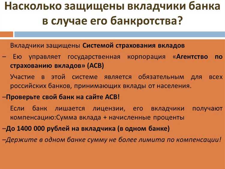 Как найти информацию о минимальной гарантированной ставке в договоре
