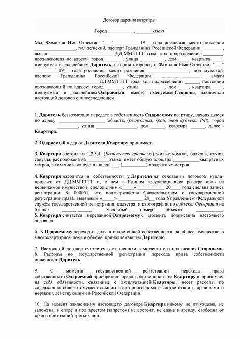 Чем модус отличается от встречного предоставления