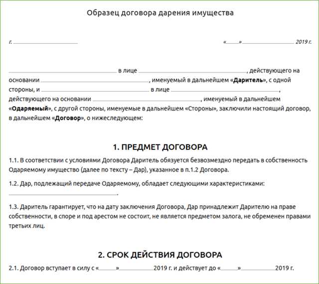 Порядок доказывания соблюдения или нарушения модуса