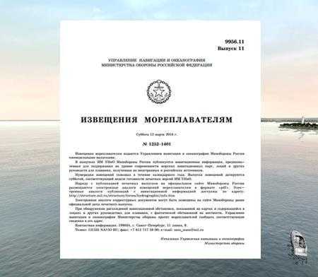 Разница между МП и другими отметками, ставящимися на печатях