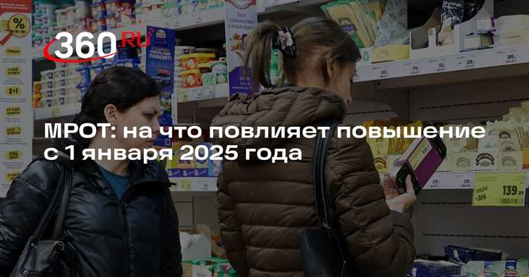 Что такое мрот и чему он равен в 2018 году Что такое мрот и чему он равен в 2018 году