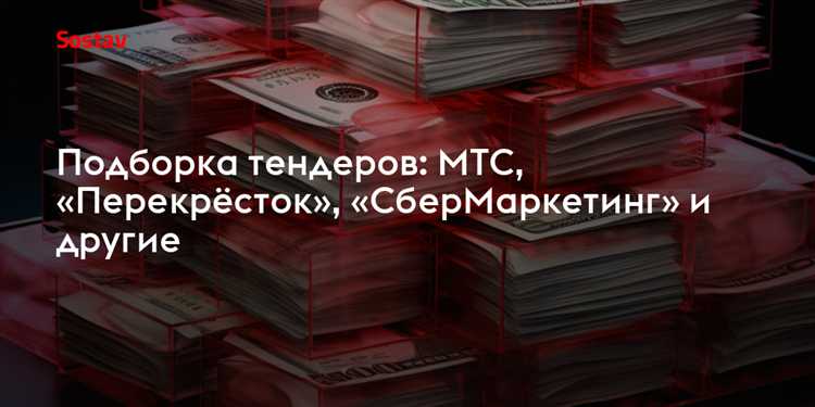 Какие требования предъявляются к документации на закупку МТР