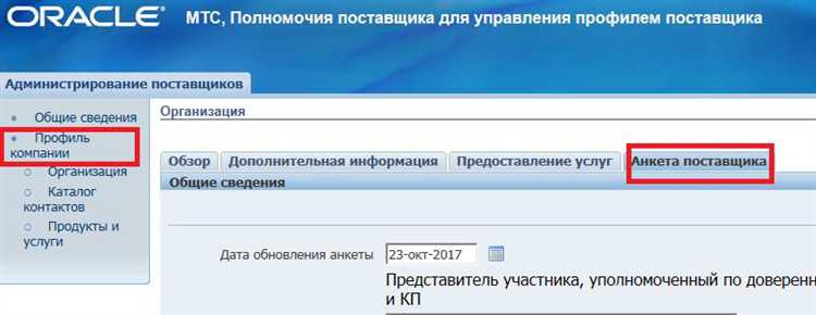 Как формируются заявки на закупку МТР внутри организации