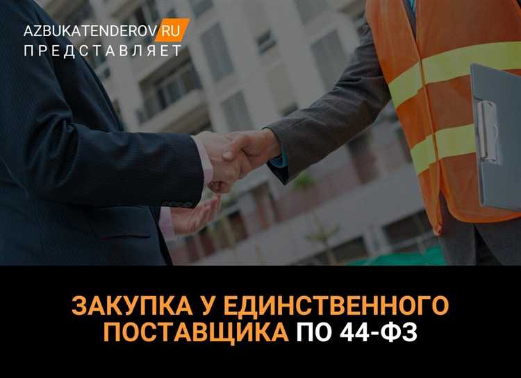 Как осуществляется приемка, учет и хранение закупленных МТР