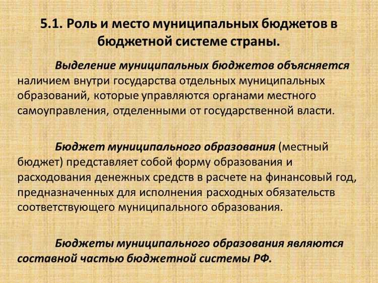 Ответственность учреждения за невыполнение показателей задания