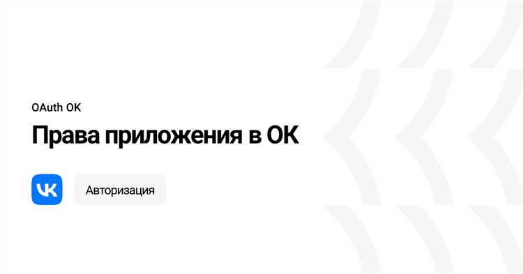 Что такое нарушение интеллектуальных прав в вк