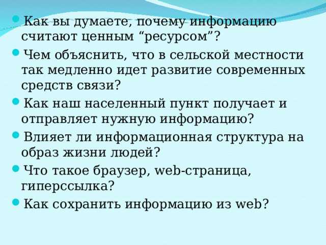 Как правильно указывать населённый пункт в заявлении