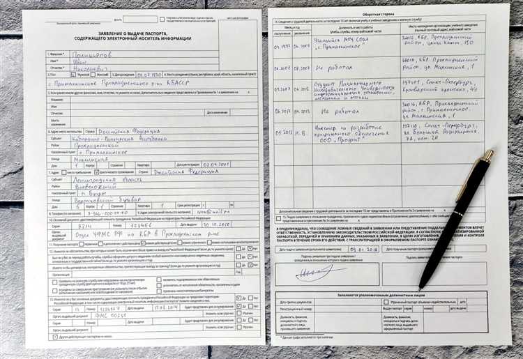 Влияние корректного указания населённого пункта на рассмотрение заявления