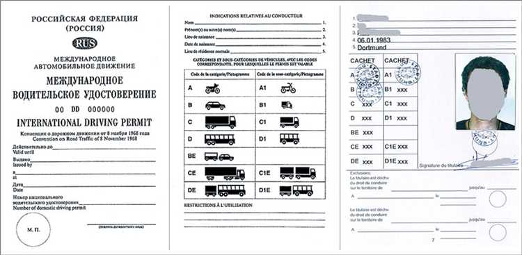 Особенности использования национального водительского удостоверения за границей