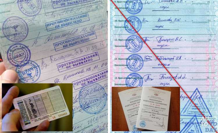 Как проверить подлинность национального водительского удостоверения