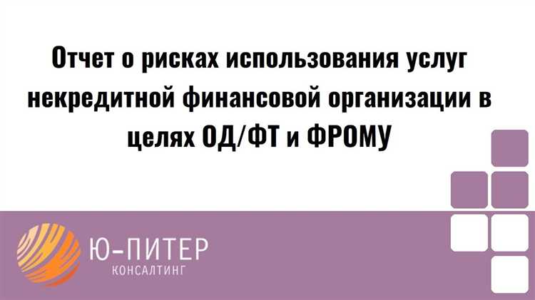 Роль профессиональных участников рынка ценных бумаг