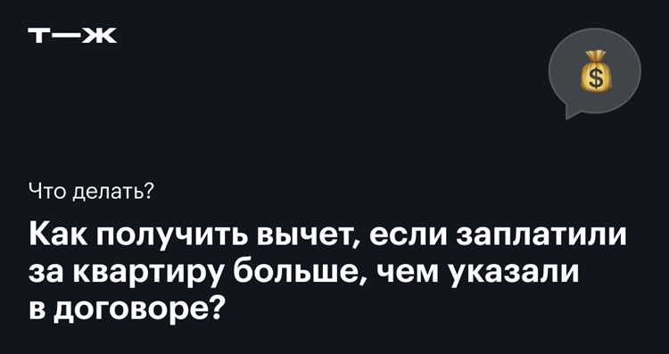 Какие документы подтверждают неотделимые улучшения