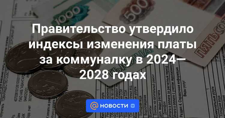 Роль управляющей компании в начислении нераспределенного ресурса