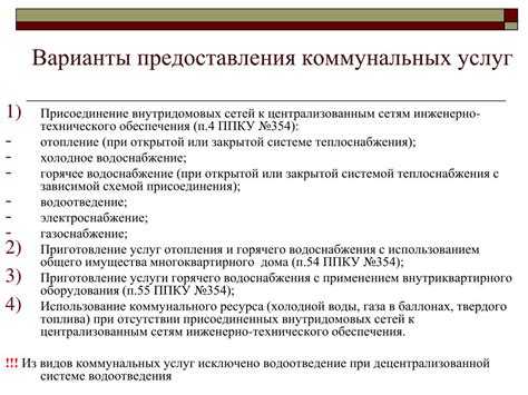 Действия собственника при выявлении завышенного нераспределенного объема