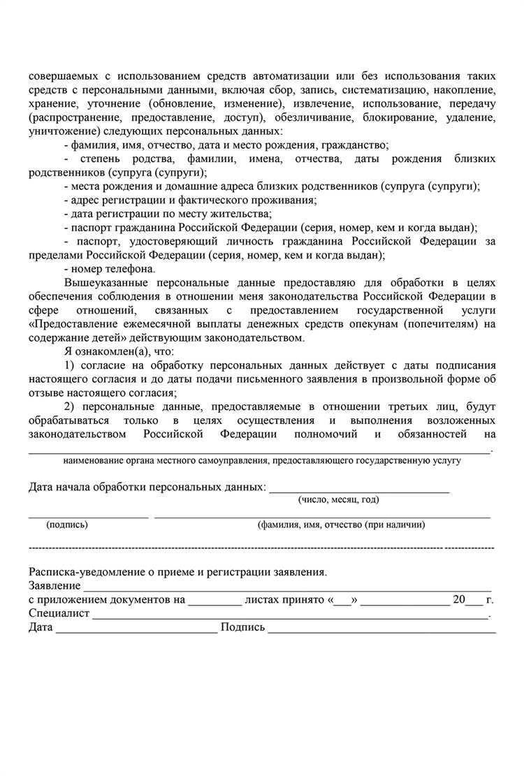 Порядок закрытия номинального счета в банке