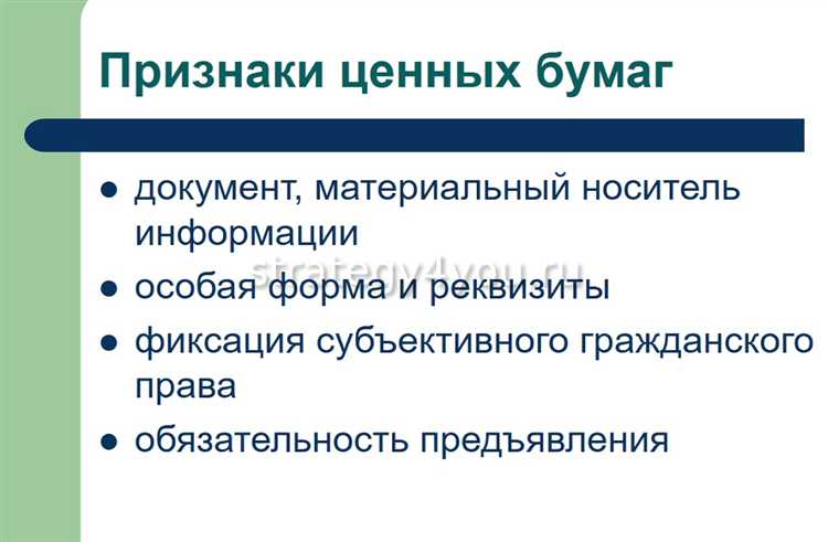 Порядок выпуска и учета обездвиженных ценных бумаг