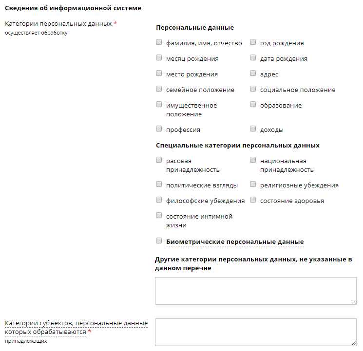 Механизмы защиты и конфиденциальности данных в системе СДО РЖД