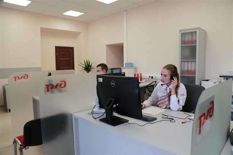 Сроки хранения и удаления персональных данных в системе СДО РЖД