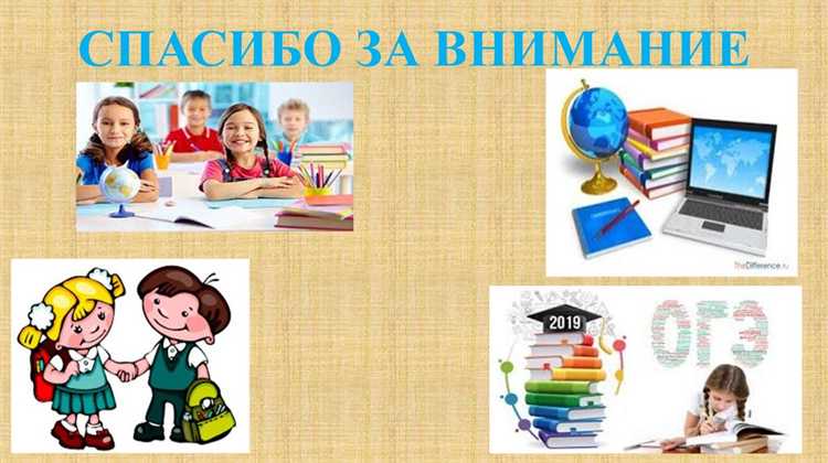 Как социальная среда влияет на содержание образования