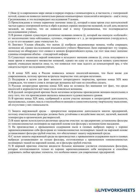 Роль обвинительного заключения при передаче дела в суд