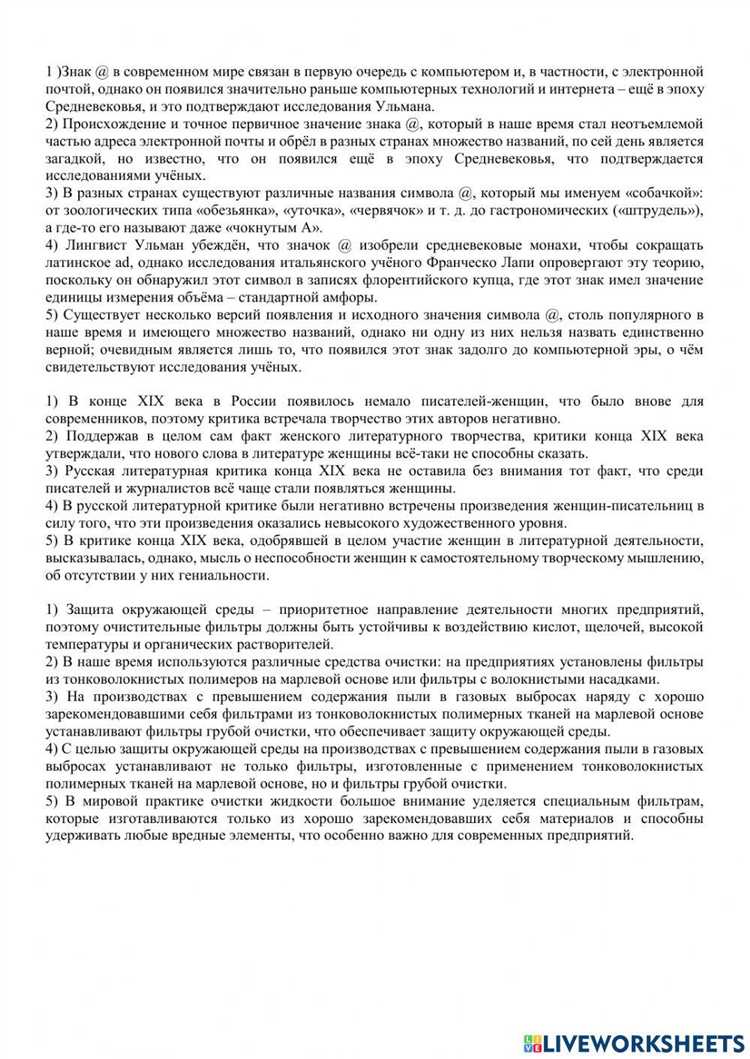 Ключевые элементы и обязательные сведения обвинительного заключения