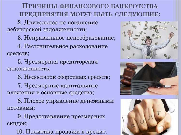 Ответственность за несвоевременную оплату обязательных платежей