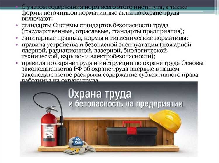 Как классифицируются опасности по происхождению