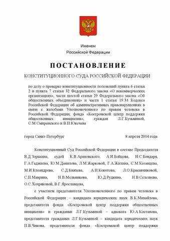 Когда и по каким основаниям судья может выразить особое мнение