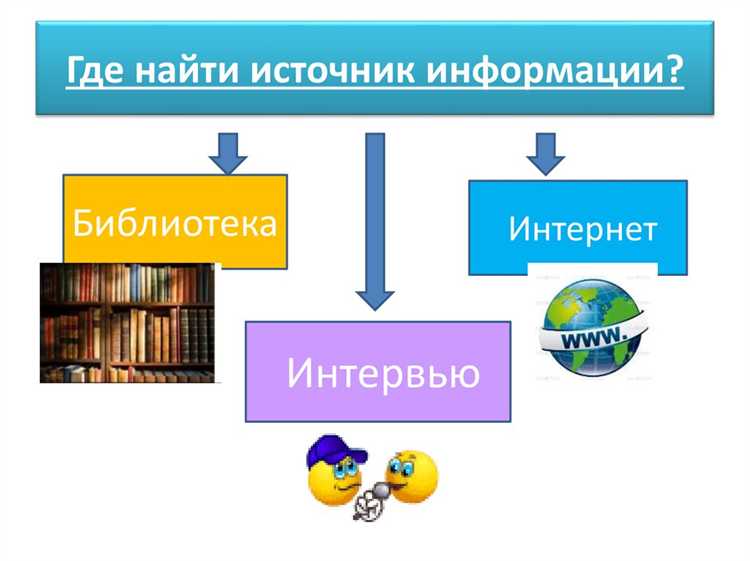 Как использовать открытые источники для журналистского расследования