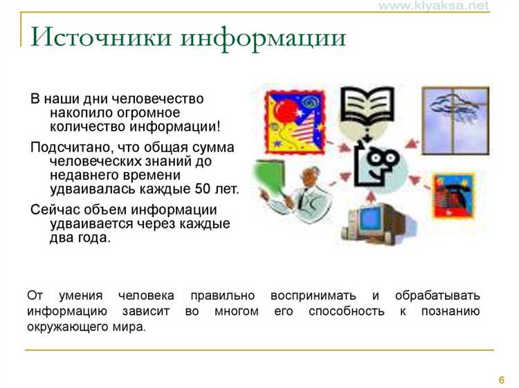 Какие типы данных чаще всего доступны из открытых источников