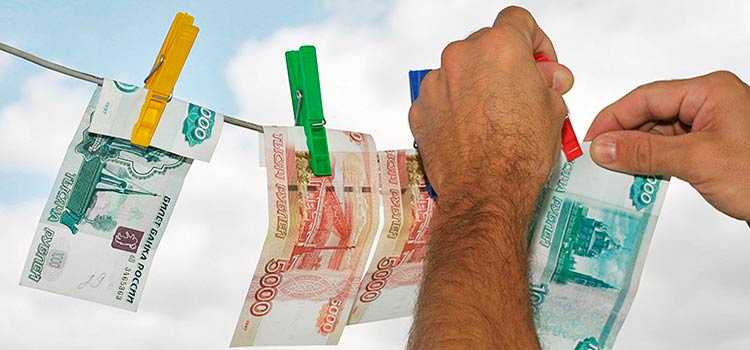 Как банковские переводы и счета становятся инструментом отмывания