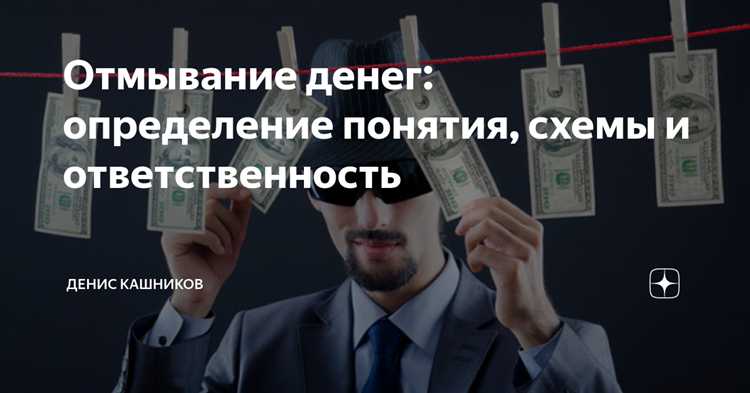 Роль криптовалют и электронных кошельков в современных схемах