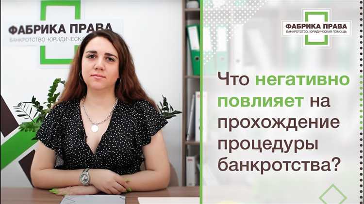 Что такое отступное в банкротстве Что такое отступное в банкротстве