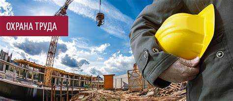 Как проводится оценка профессиональных рисков