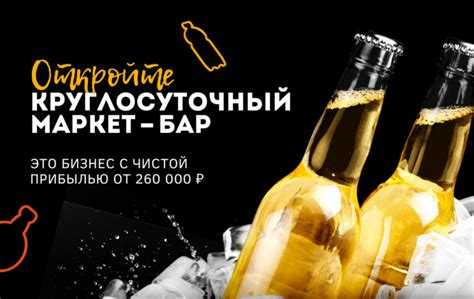 Как определить справедливую сумму паушального взноса