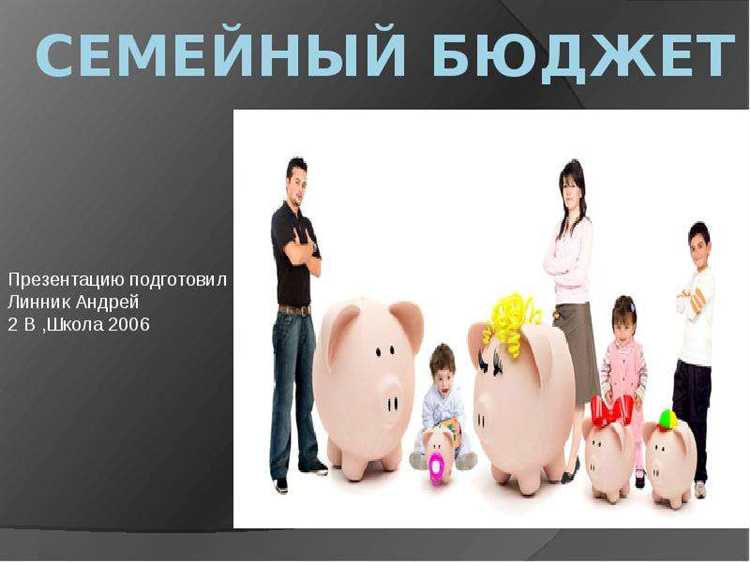 Связь ПБС с расходными обязательствами и бюджетными статьями