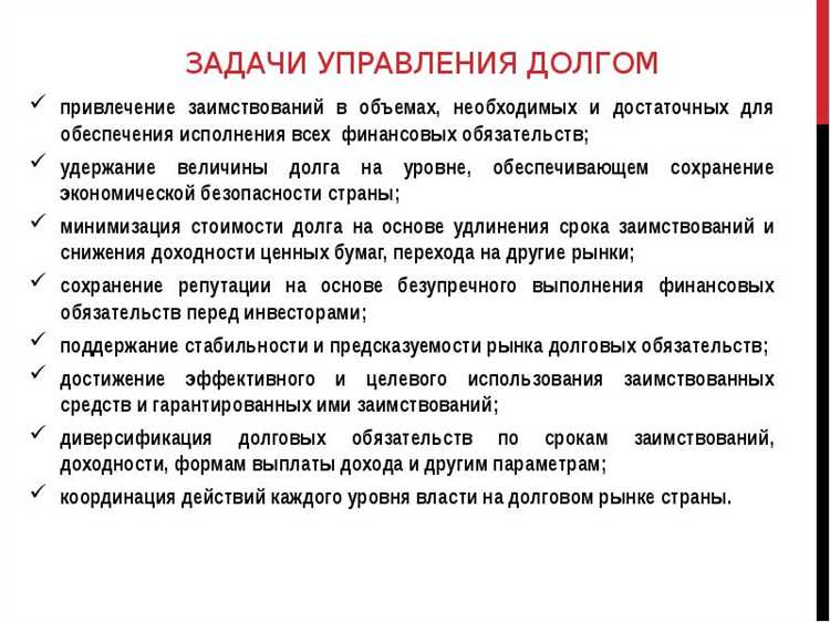 Типичные ошибки при составлении и ведении ПБС и способы их устранения