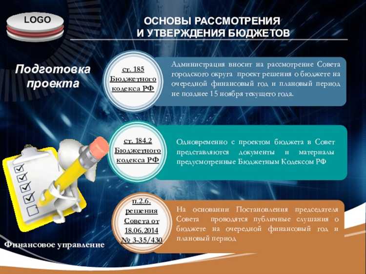 Практические примеры формирования ПБС в различных отраслях