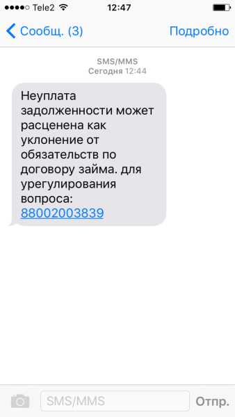 Какую ставку применяют при расчёте пени