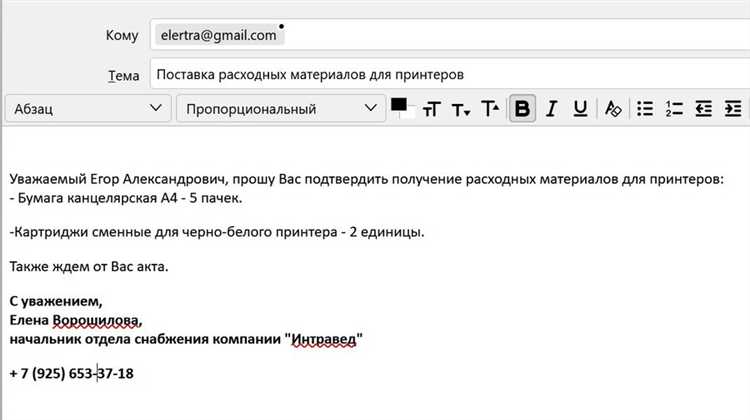 Порядок направления, получения и хранения писем