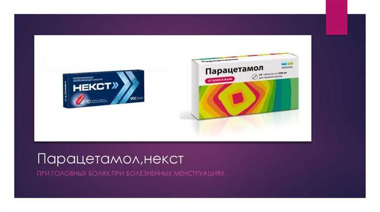 Что входит в перечень лекарств ПКУ и кто его формирует