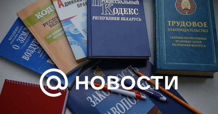 Какие формы подработки разрешены Трудовым кодексом